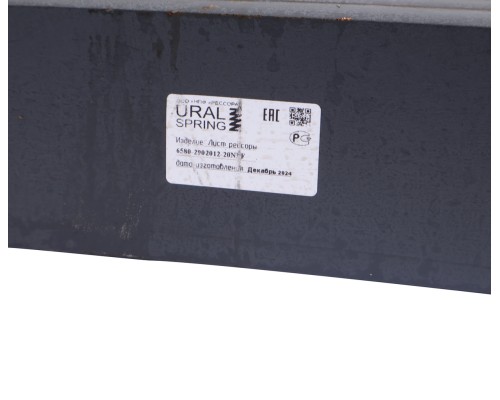 Рессора КАМАЗ-6580 передняя (4 листа) L=1800мм НПФ РЕССОРА