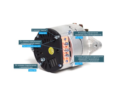 Генератор КАМАЗ дв.CUMMINS ISLe-325, 360 L-325 24В 70А ISKRAMOTOR