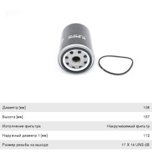 Фильтр топливный DAF MAN F2000 SCANIA 4 series, 114, 124, 144, 94 VOLVO FH сепаратора BOSCH