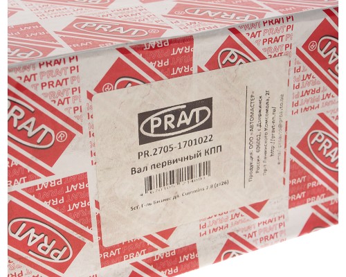Вал КПП ГАЗ-3302, ГАЗель Next дв.CUMMINS ISF 2.8 первичный PRAVT