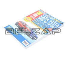 Книга ЛАДА Vesta,Cross,Cross SW (дв.Н4М,ВАЗ-21129,ВАЗ-21179 ) руководство по ремонту цветные фото, ТРЕТИЙ РИМ (4997), ТРЕТИЙ РИМ