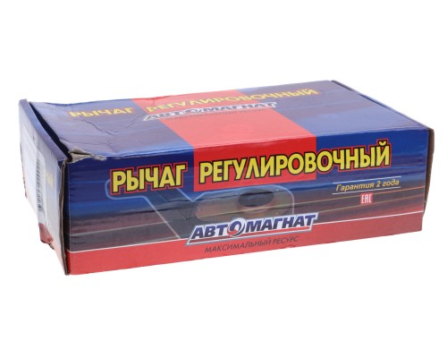 Рычаг тормоза регулировочный КАМАЗ-ЕВРО среднего моста правый АВТОМАГНАТ