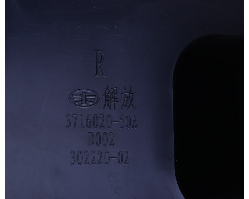 Фонарь задний FAW 4180, 4250 правый OE