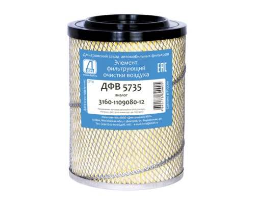 Элемент фильтрующий ГАЗ-3110, 3302 воздушный инжектор высокий ДЗАФ