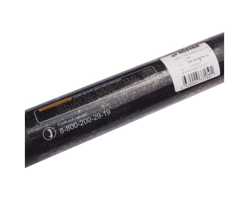 Тяга рулевая VOLVO продольная L=861 ROSTAR