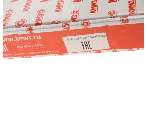 Диск сцепления ЯМЗ универсальный КММЗ