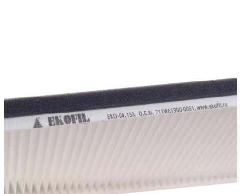 Фильтр воздушный салона SITRAK HOWO EKOFIL