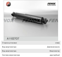 Амортизатор ГАЗ-53, 3307, 3309 передний масляный FENOX