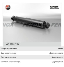 Амортизатор ГАЗ-53, 3307, 3309 передний масляный FENOX