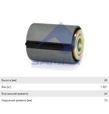 Сайлентблок MAN рессоры (24х70х95мм) SAMPA