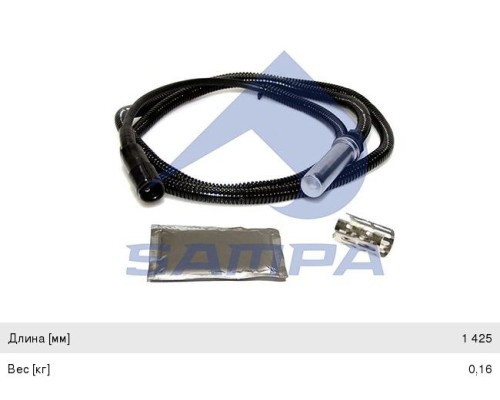 Датчик АБС SCANIA 4 series SAMPA