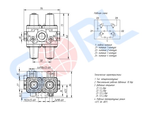 Клапан ЗИЛ, КАМАЗ, МАЗ защитный четырехуровневый SORL