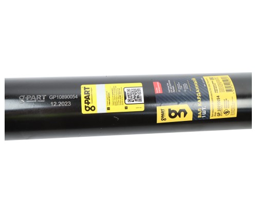 Вал карданный ГАЗ-23107 Бизнес задний в сборе L=816мм G-PART (ОАО ГАЗ)