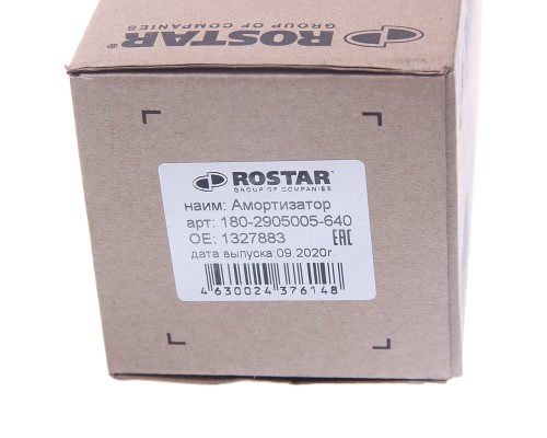 Амортизатор DAF 95 передний (380/630 16x69 20x50 I/O) ROSTAR