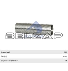 Гофра MAN TGL, TGM выхлопной системы (80х300мм) SAMPA