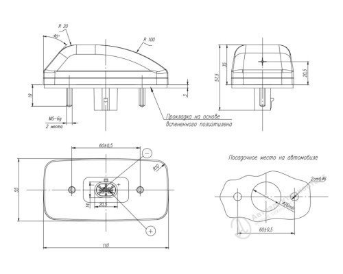 Указатель поворота КАМАЗ-5490 боковой (24V,  белый,  АМР) светодиодный АЭК