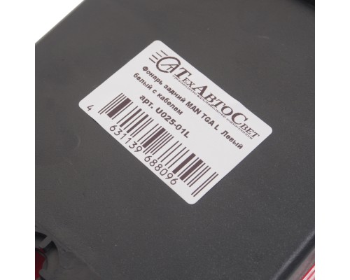 Фонарь задний MAN ТGA левый (белый) с жгутом ТЕХАВТОСВЕТ