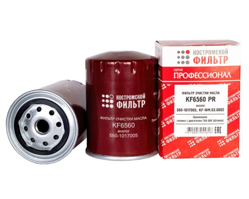 Фильтр масляный ГАЗ-3110, 3302 (дв.ШТАЙЕР) КОСТРОМСКОЙ ФИЛЬТР