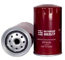 Фильтр масляный ЗИЛ-5301, МАЗ-4370 (дв.ММЗ-260) Специалист КОСТРОМСКОЙ ФИЛЬТР