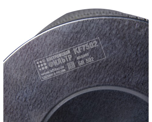 Элемент фильтрующий ГАЗ-3310 Валдай воздушный металлическая сетка КОСТРОМСКОЙ ФИЛЬТР