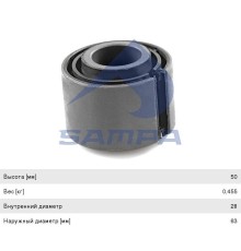 Втулка стабилизатора IVECO EuroStar (93-02), Starlis (02-) переднего/заднего SAMPA