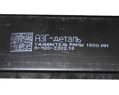 Удлинитель ГАЗ-3302 рамы средний несверленый L=800мм толщина 4мм (2шт.) АЗГ