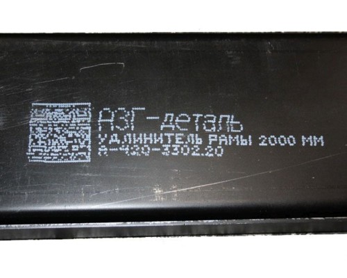 Удлинитель ГАЗ-3302 рамы средний несверленый L=2000мм толщина 4мм (2шт.) АЗГ