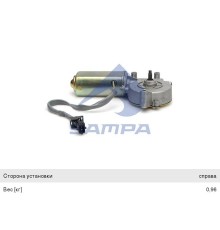 Мотор-редуктор стеклоочистителя RENAULT правый SAMPA