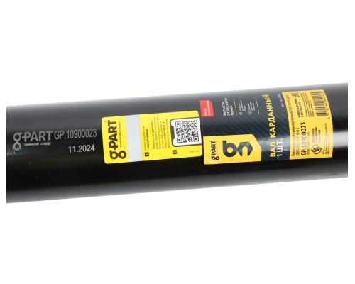 Вал карданный ГАЗ-3308 КПП 4-х ступ.ЗМЗ-513 промежуточный L=858мм G-PART (ОАО ГАЗ)