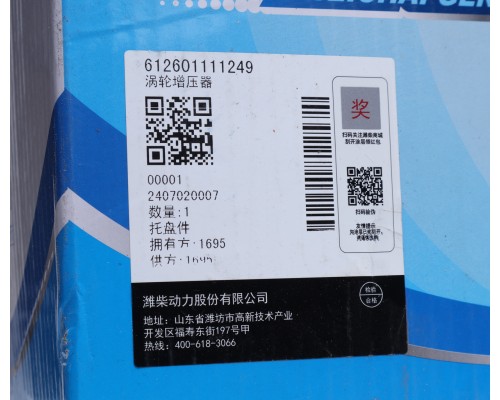 Турбокомпрессор SHACMAN SHAANXI дв.WP10 OE