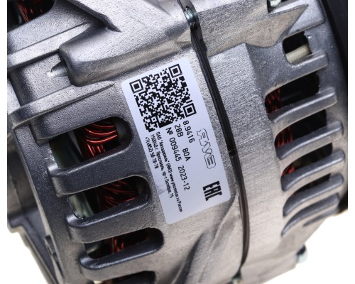 Генератор МАЗ, УРАЛ дв.ЯМЗ-236НЕ2, дв.ЯМЗ-6565, 6585 28В 80А АВТОДИЗЕЛЬ