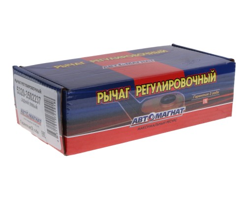 Рычаг тормоза регулировочный КАМАЗ 8т задний левый АВТОМАГНАТ