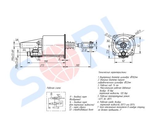 ПГУ SHAANXI SHACMAN (430мм) SORL