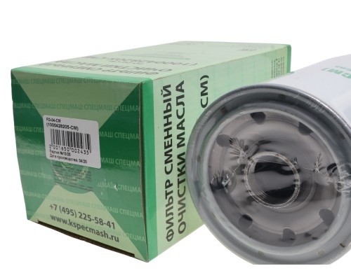 Фильтр масляный КАМАЗ-5490, МАЗ-5440, 6430 дв.WP12 ЕВРО-4 СПЕЦМАШ