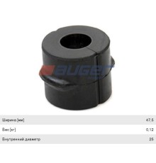 Втулка стабилизатора MERCEDES Atego (47х25х62мм) AUGER