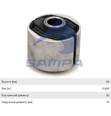 Сайлентблок IVECO кабины (20x70x47/63) SAMPA