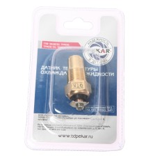 Датчик температуры ГАЗ, ЗИЛ, КРАЗ, МАЗ, УАЗ, ЗАЗ (гайка) охлаждающей жидкости PEKAR