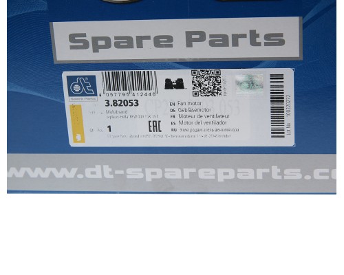 Вентилятор MAN TGA, TGM, TGS отопителя салона в сборе (мотор 0130111204) DT