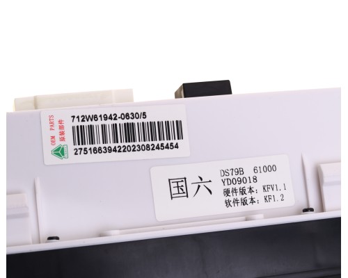 Блок управления SITRAK HOWO климат-контролем OE