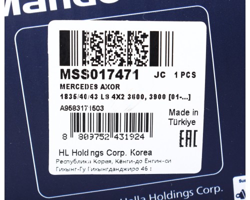 Амортизатор КАМАЗ-5490 MERCEDES Aхor кабины передний с пружиной MANDO