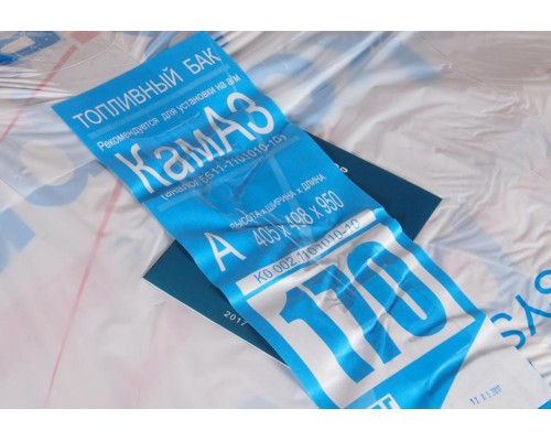 Бак топливный КАМАЗ 170л (405х498х950) БАКОР