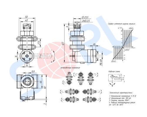 Датчик положения кузова ГАЗон Next, ПАЗ SORL
