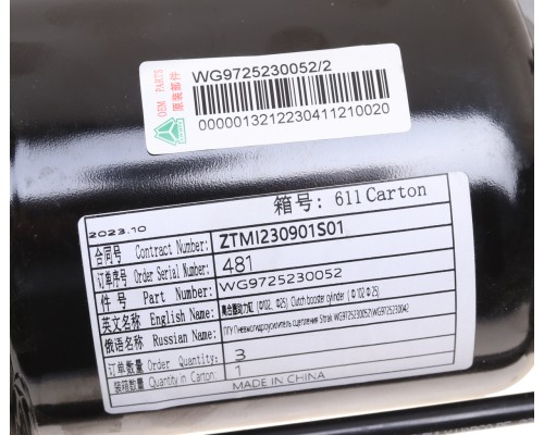 ПГУ SITRAK HOWO OE