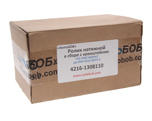 Ролик натяжной ГАЗ-3302 Бизнес дв.УМЗ-4216 ЕВРО-3 ГБО АВТОБОБ