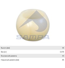 Втулка стабилизатора MERCEDES Actros переднего SAMPA