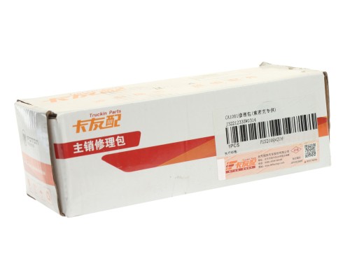 Ремкомплект FOTON 1099 шкворня (втулка длинная + короткая) OE