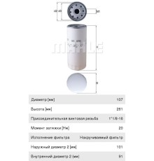 Фильтр масляный VOLVO F7, FH12, FH16 RENAULT MAHLE