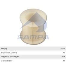 Сайлентблок IVECO стабилизатора заднего центр (40х55х62мм) SAMPA