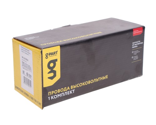 Провод высоковольтный ГАЗель Next дв.УМЗ-А274 EvoTech 2.7 ЕВРО-4 комплект G-PART (ОАО ГАЗ)