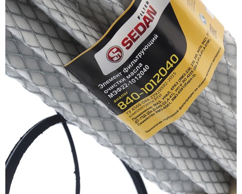 Элемент фильтрующий КАМАЗ-ЕВРО, ЯМЗ масляный ("улитка",  нетканый материал) с РТИ SEDAN FILTER